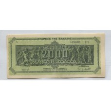 GRECIA 1944 BILLETE SIN CIRCULAR de 2.000.000.000 dos mil millones de dracmas segunda guerra mundial, UNC